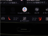 Google搭載によりさまざまな機能をハンズフリー操作できます。またフロントには、ステアリングホイールヒーター&シートヒーターを装備!厳寒の地、北欧スウェーデン発祥のブランドならではのオプションです。
