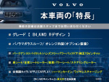 XC40 B4 AWD Rデザイン 4WD