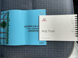 この度は、当店のお車をご覧いただきまして誠にありがとうございます。お気軽にお問い合わせください。