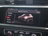 アウディの最新技術を投入したMMI(マルチメディアインターフェイス)多彩なインフォテインメントをシンプルで簡単に、自在の操作できる最新テクノロジーです。