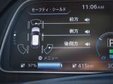 エマージェンシーブレーキを始めとする先進の安全運転支援技術を備えています。