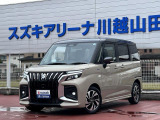 [ディーラー]中古車は保証がしっかり付いたディーラーでご検討して下さい。当店はスズキディーラーでございます。整備・保証はバッチリ☆ご購入後のメンテナンスも是非お任せ下さい!
