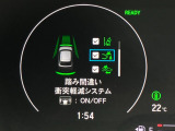 ☆HONDA SENSING☆★衝突軽減ブレーキ・誤発進抑制機能・路外逸脱抑制機能など安心安全快適に運転できる装備を搭載しております★