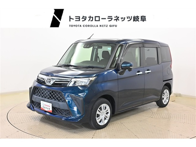 ルーミー 1.0 G