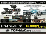 写真を見て気になった方、お気軽にお電話ください!TEL:0078-6003-001456(携帯:080-9426-0071)当店の他の在庫も、是非ご確認ください!https://www.carsensor.net/shop/niigata/324470001/stocklist/