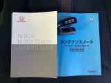 取扱説明書やメンテナンスノートもそろっています。
