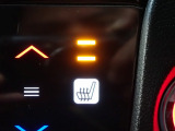 運転席と助手席には、【シートヒーター】が装備されています。温度調整も切り替えができお好みの設定で快適なドライブを楽しめます。腰から下が暖まると、暖房よりも体があったまりますよ。