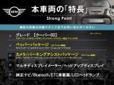 ミニ クーパー SD 