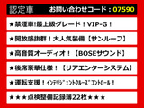 シーマハイブリッド 3.5 VIP G リアエンターシステム サンルーフ 黒本革