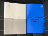 取扱説明書やメンテナンスノートも揃っています。