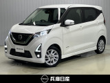 令和2年式 デイズ ハイウェイスターX プロパイロットエディション 入庫しました!分りやすい画像を複数掲載しておりますので、ご覧ください♪