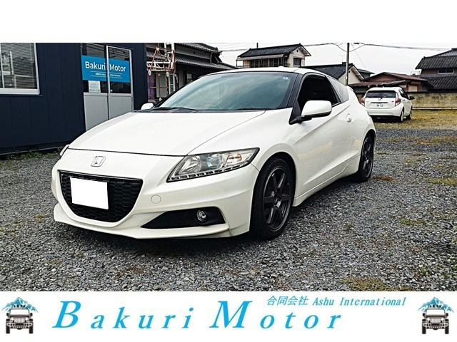 CR-Z 1.5 アルファ マスターレーベル