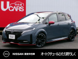 茨城日産自動車 オートクチュールひたち野うしくの在庫をご覧頂きまして、有難うございます。