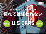 全国に展開している『BUBU MITSUOKA』ネットワークでは、自店在庫だけではなく、他店在庫やグループディーラーの車両もお取り寄せ可能です。ぜひお気軽にご相談ください。