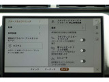 アダプティブクルーズコントロール(ステアリングアシスト付)は、高速道路や交通量の多い道で快適に運転するためのアシスト機能です。