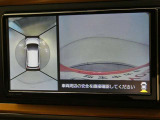 パノラミックビューモニター付きです。車両を上から見たような映像をディスプレイオーディオ画面に表示。運転席からの目視だけでは見にくい、車両周辺の状況をリアルタイムでしっかり確認できます。