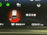パーキングセンサーシステムは走行中に障害物が迫ると音と表示でお知らせ、低速走行時時の安心感を高めます