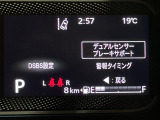 スペーシア  ハイブリッドG