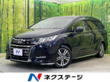 両側電動ドア 純正ナビ バックカメラ 後席モニター 衝突被害軽減 禁煙車