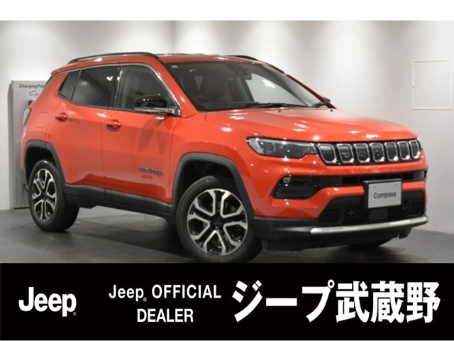 コンパス リミテッド 4WD 