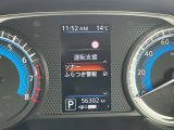 いつでも安心して運転できるようドライバーをサポートしてくれるうれしい機能充実です。