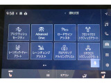 先進技術・安全装備がしっかりとしています。高速道路での運転支援、夜間の走行支援など、あらゆるシーンで適切な操作をサポートし、ドライバーの安心につなげます。