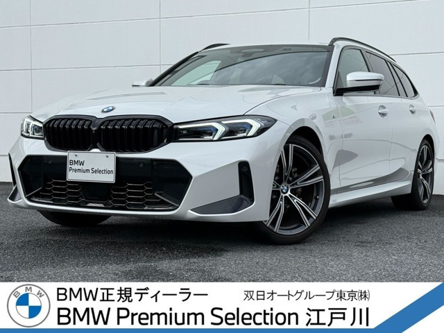 3シリーズツーリング 318i Mスポーツ