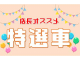 シエンタ 1.5 Z 