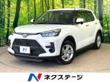 沖縄県内での販売・登録が条件※宮古島除く