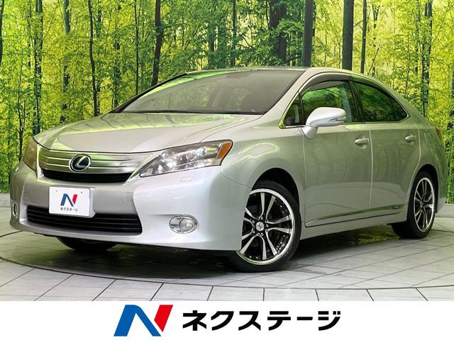 HS 250h バージョンI 