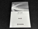 取り扱い説明書