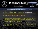 Cクラスワゴン AMG C43 4マチック 4WD 