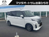お探しの車もマツダオートザム出雲ひらたできっと見つかります。