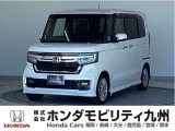 NBOXカスタムLターボが入庫しました。ご覧頂き誠にありがとうございます。当社ホンダモビリティ九州は、92店舗の安心ネットワークです。