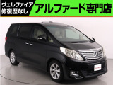 問合わせコード【2675110】★20系アルファード・ヴェルファイア・30前期アルファード・ヴェルファイア展示★全台修復歴なし★最長5年間★オートローン頭金0円・最長120回★全国納車無料キャンペーン★