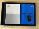 メンテナンスノート【点検整備記録簿・保証書】、取説も揃ってます。スマートキーはバッグなどにしまったままボタン操作でエンジン始動・停止やハイブリッドシステムの起動や停止ができて大変便利です