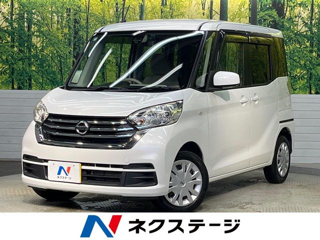 デイズルークス X 