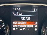 【後方車輛検知】走行中、ドアミラーの死角になりやすい箇所に後続車が接近するとサイドミラー付近に警告を表示、ドライバーに注意喚起をしてくれます。