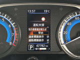 《サポカーSワイド》車両  緊急ブレーキに加え、ペダル踏み間違い加速抑制装置付き車両です。カーパレス福山は自動車事故の無い世の中を願ってます。