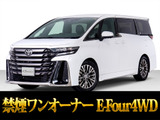 最長7年最大437項目全国対応保証完備!車種問い合わせコード「80090」