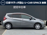 ノート 1.2 e-POWER X 
