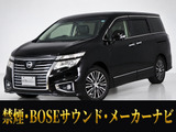 最長7年最大437項目全国対応保証完備!車両問い合わせコード「53301」