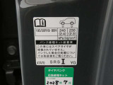 『トヨタ認定中古車』は「まるごとクリーニング」で綺麗な内外装、「車両検査証」はプロによるチェック、買ってからも安心の「ロングラン保証」、3つの安心安全を標準装したトヨタのブランドU-Carです
