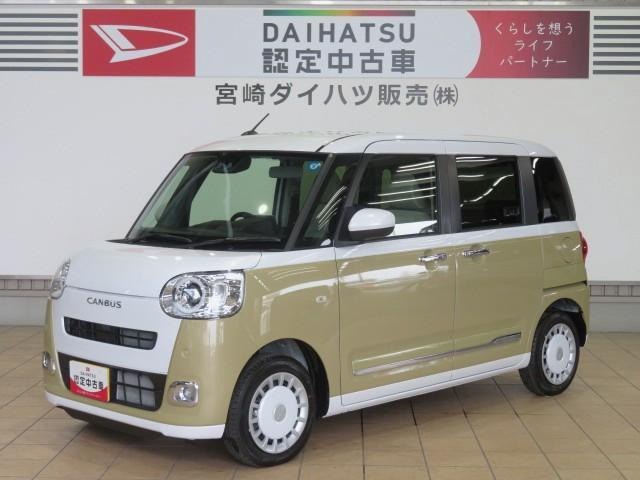 ダイハツ ムーヴキャンバス 