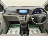 ご質問や疑問などがございましたら大阪ダイハツ U-CAR岸和田までお問い合わせお待ちしています。お気軽にお問い合わせください!