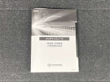メンテナンスノート付きです。過去の整備記録を確認したり、お車の状況にあった整備をすることに役立ちます。