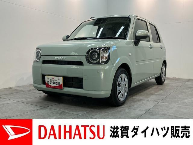 ミラトコット L SAIII