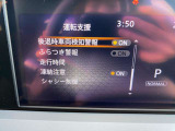 運転支援が充実しているので、安心して運転ができます(^^♪!