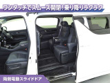 両側パワースライドドアなので、荷物で手がいっぱいの時でも無理なく開ける事が出来ます。
