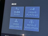 安全装置完備で運転も安心です